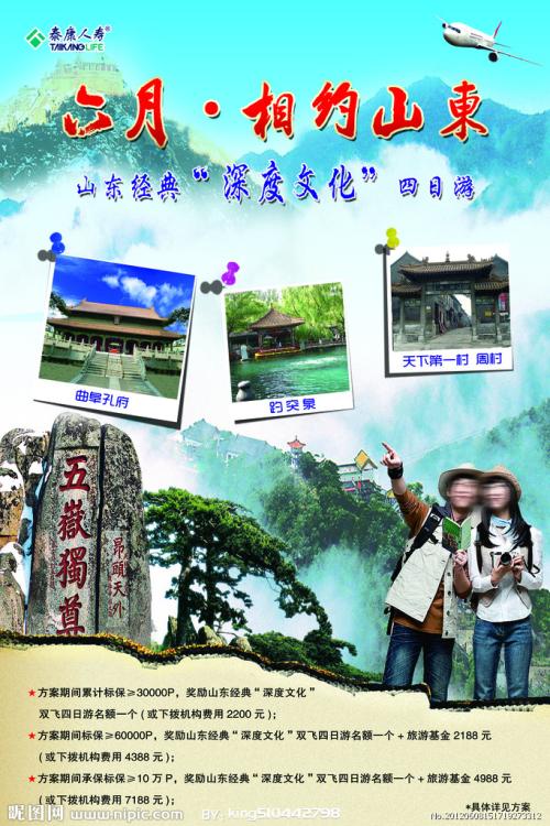 宾州州立大学学位证购买